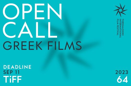 64ο Φεστιβάλ Κινηματογράφου Θεσσαλονίκης:  Open Call για Ελληνικές Ταινίες